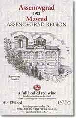 Assenovgrad winery