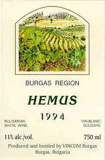 Hemus Misket 94